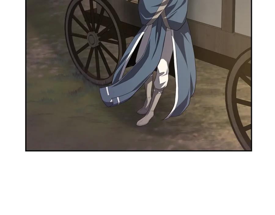 《千年方士》第89话 划算的交易 第83页