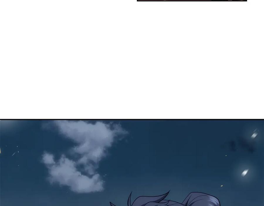 《千年方士》第89话 划算的交易 第3页