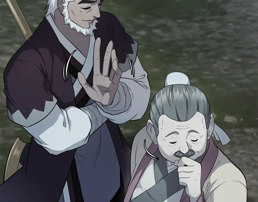 《千年方士》第89话 划算的交易 第56页