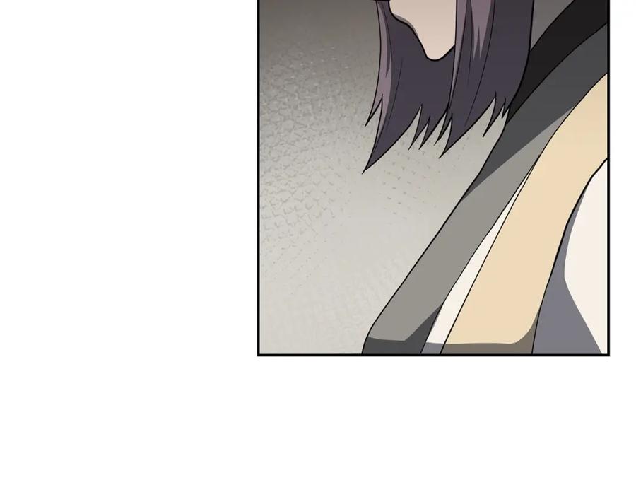 《千年方士》第89话 划算的交易 第107页