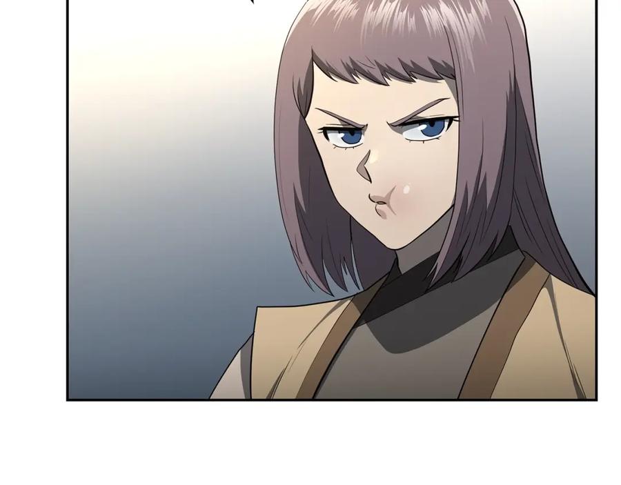 《千年方士》第89话 划算的交易 第100页