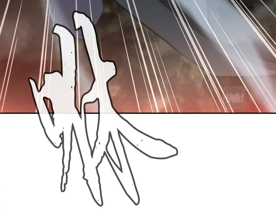 《千年方士》第89话 划算的交易 第19页