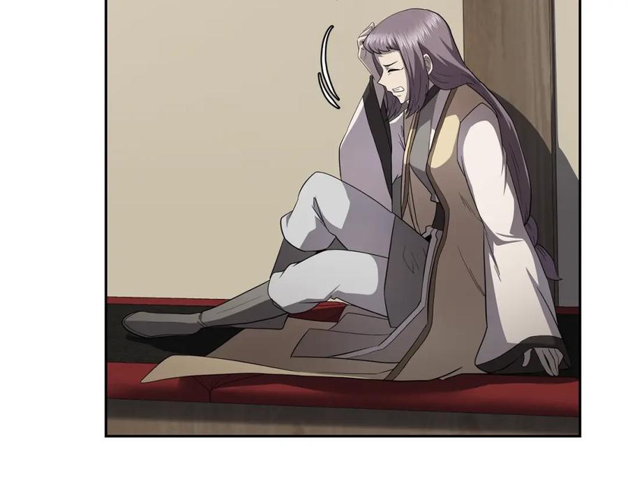 《千年方士》第89话 划算的交易 第75页