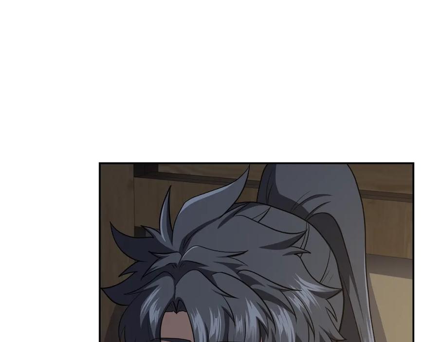 《千年方士》第89话 划算的交易 第84页