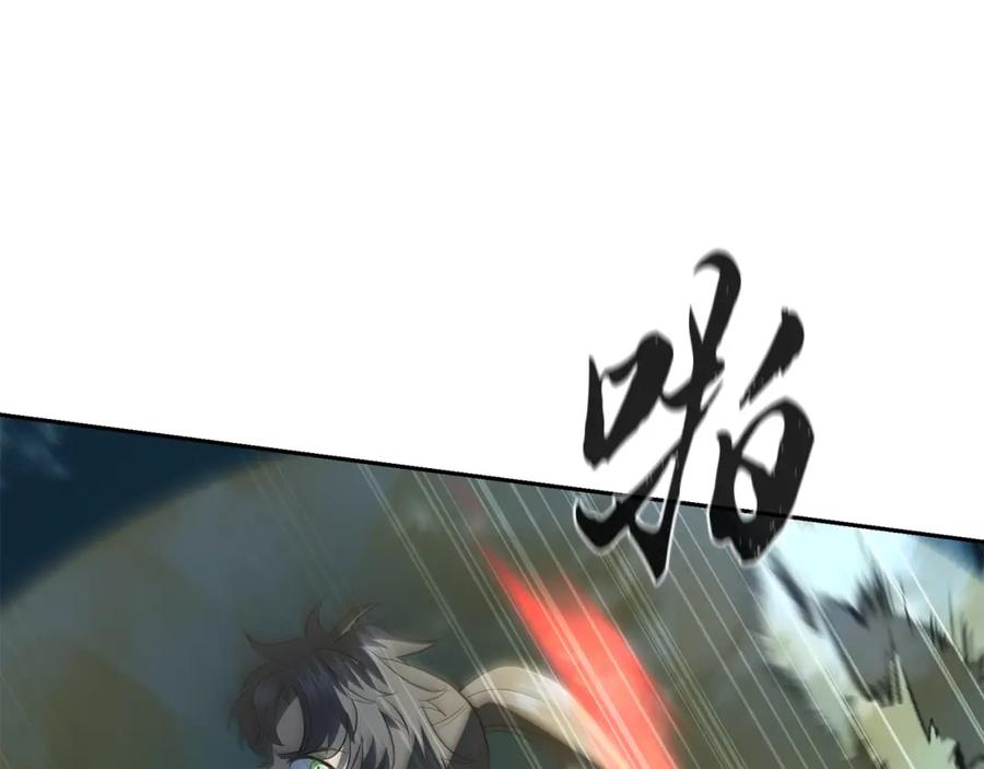 《千年方士》第89话 划算的交易 第31页