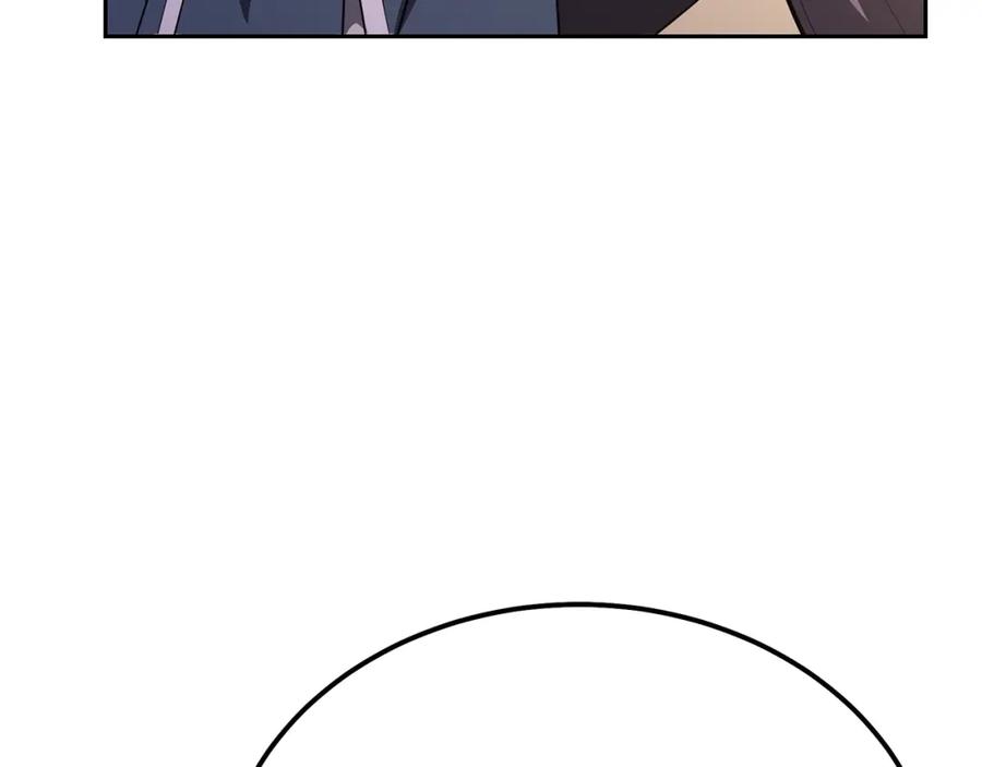 《千年方士》第89话 划算的交易 第159页