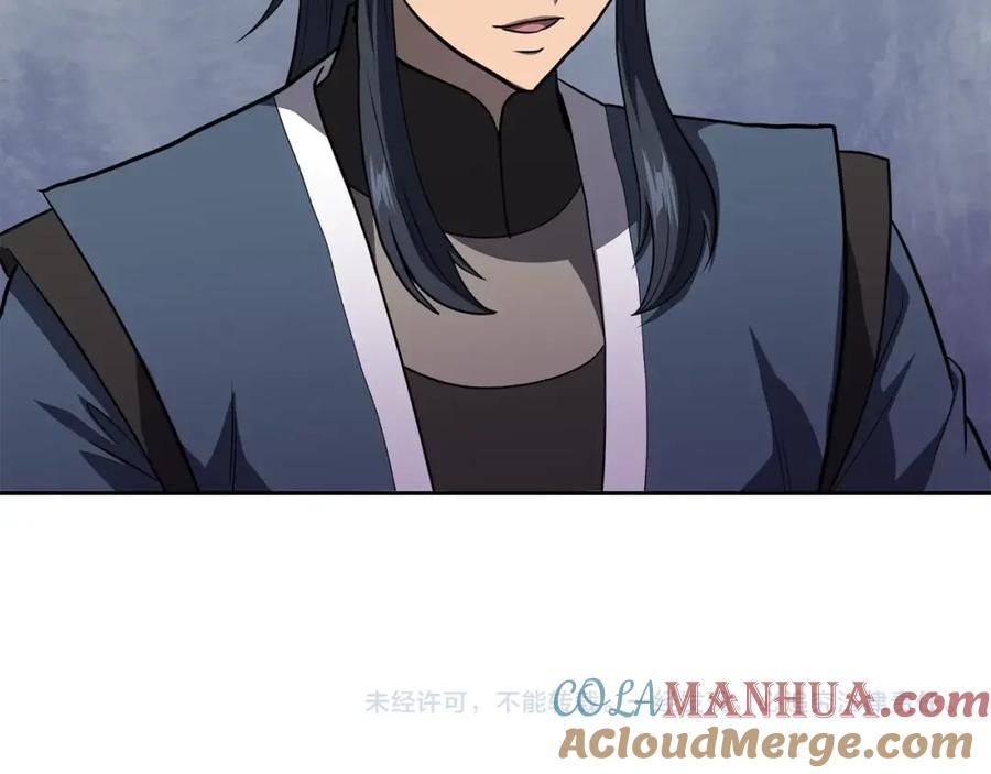 《千年方士》第89话 划算的交易 第161页