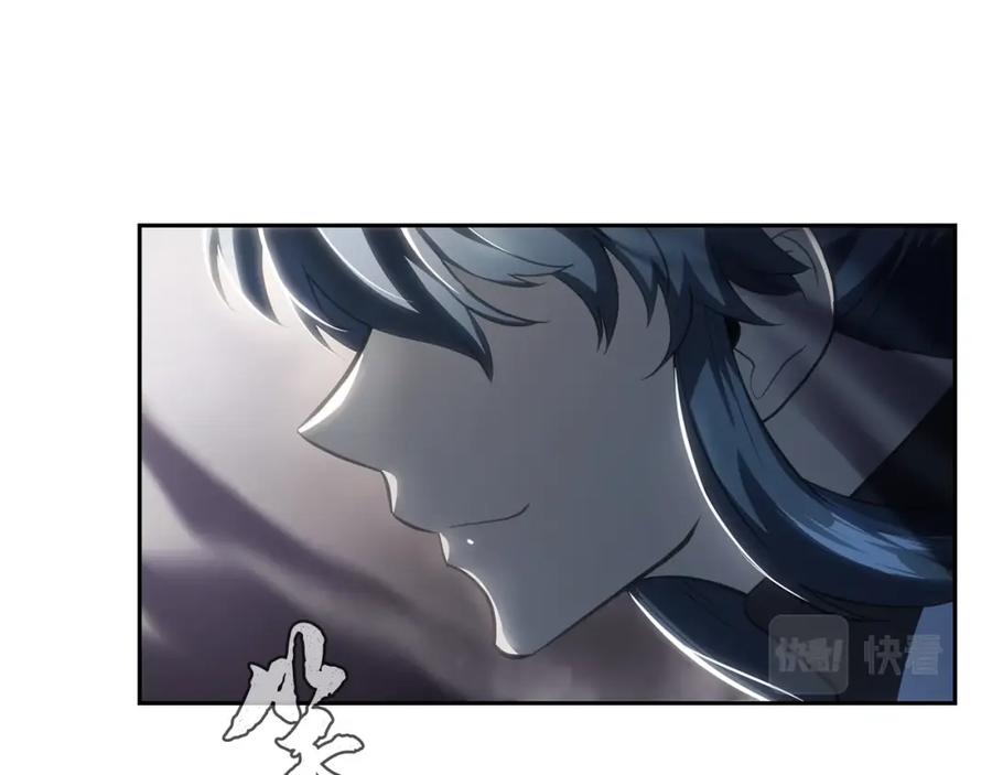 《千年方士》第89话 划算的交易 第58页