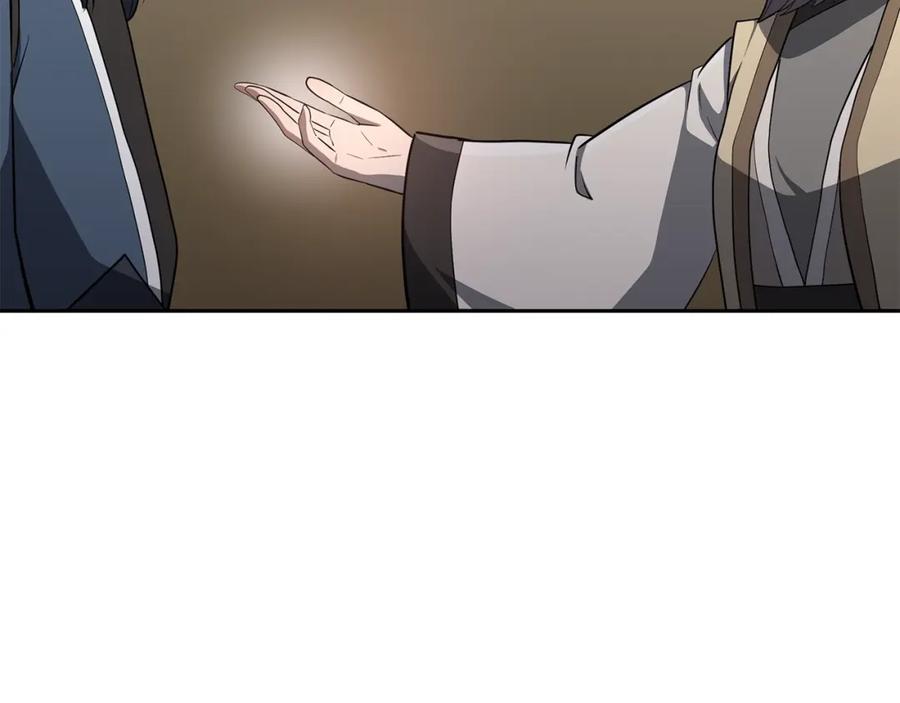 《千年方士》第89话 划算的交易 第128页