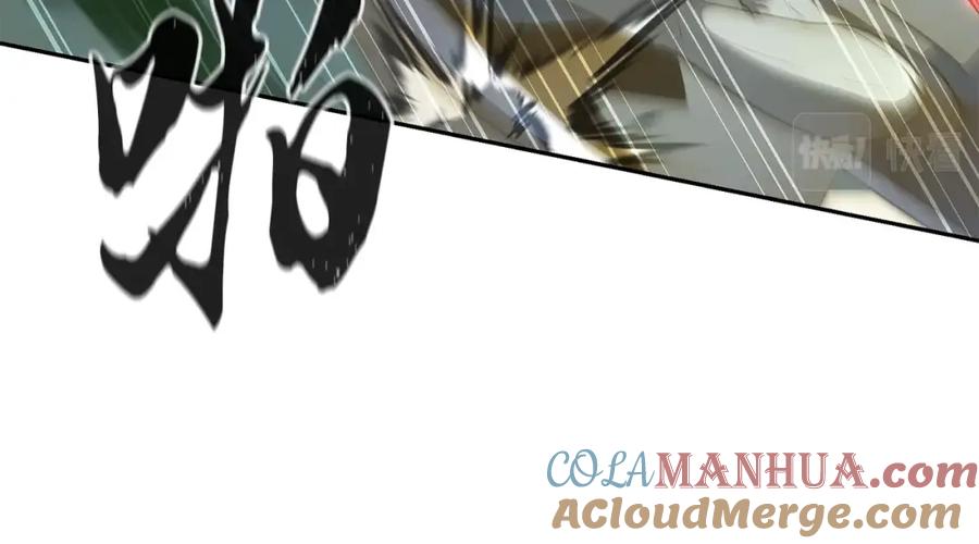 《千年方士》第89话 划算的交易 第33页