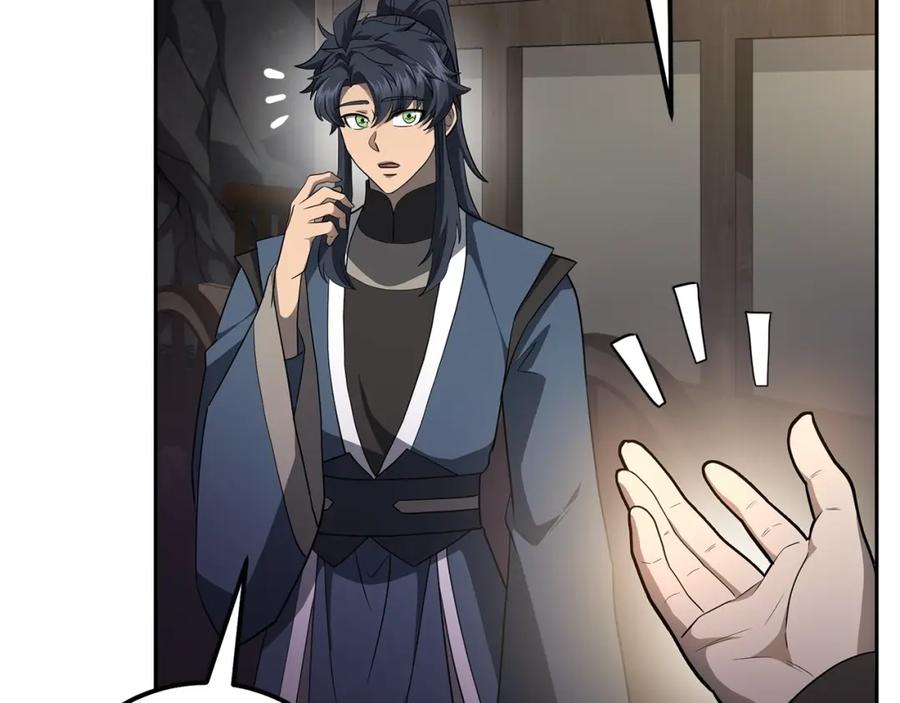 《千年方士》第89话 划算的交易 第114页