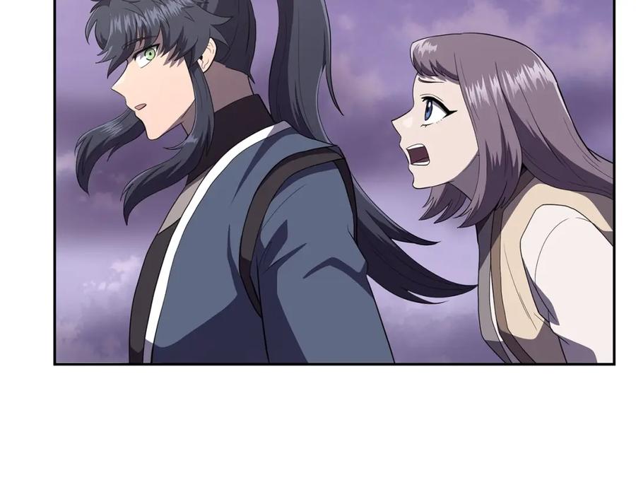 《千年方士》第90话 善意的绑架 第55页