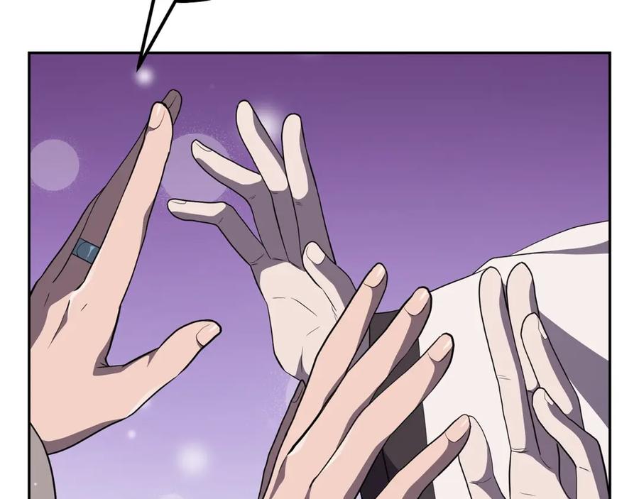 《千年方士》第90话 善意的绑架 第23页
