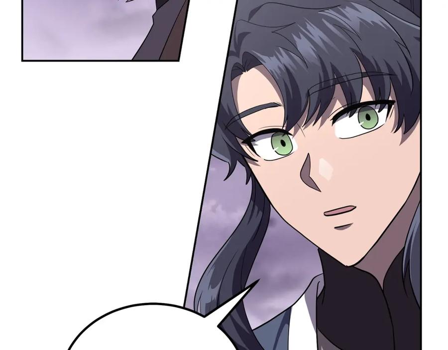 《千年方士》第90话 善意的绑架 第82页