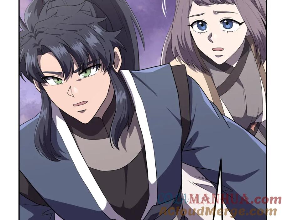 《千年方士》第90话 善意的绑架 第49页