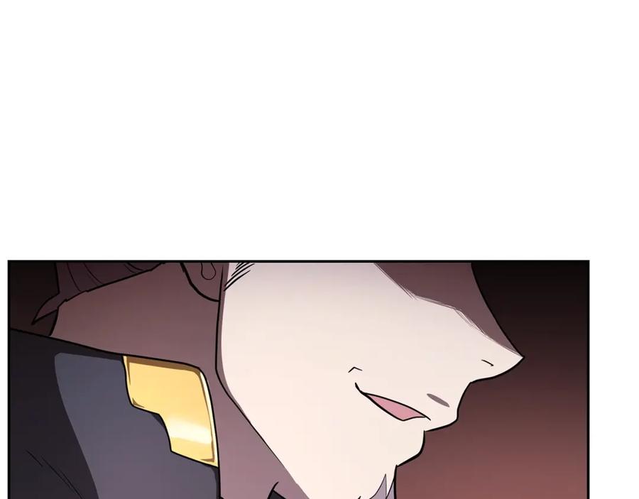 《千年方士》第90话 善意的绑架 第207页