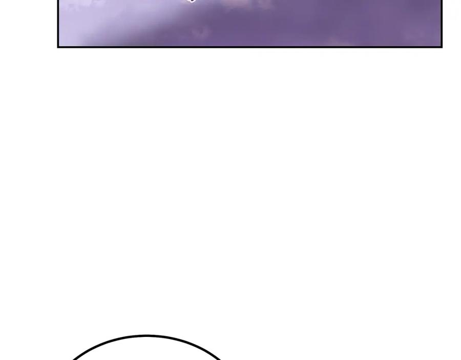 《千年方士》第90话 善意的绑架 第44页