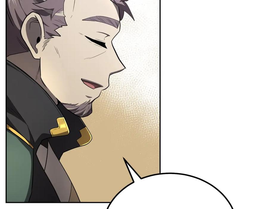 《千年方士》第90话 善意的绑架 第160页