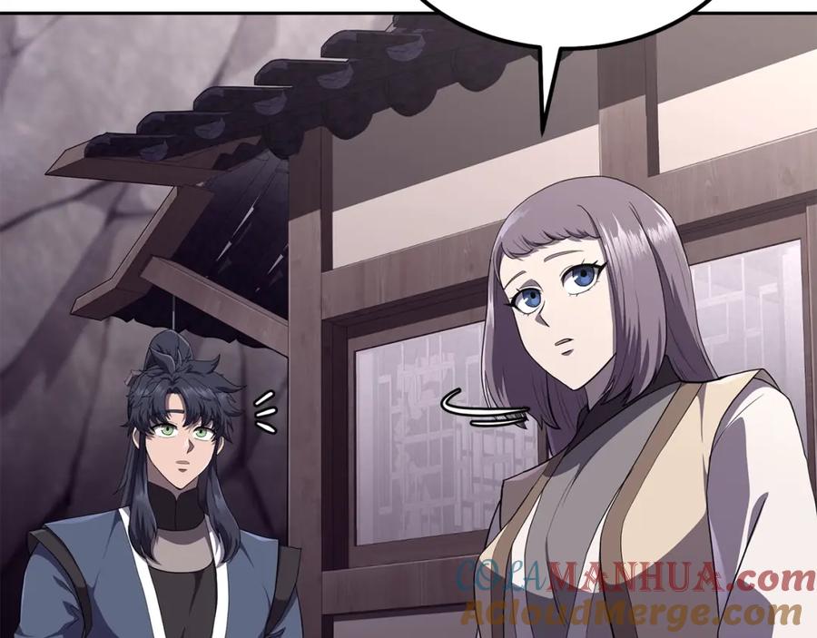 《千年方士》第90话 善意的绑架 第5页
