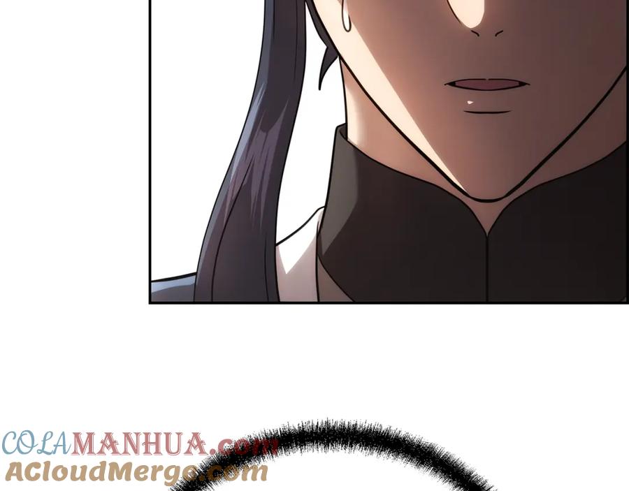 《千年方士》第90话 善意的绑架 第217页