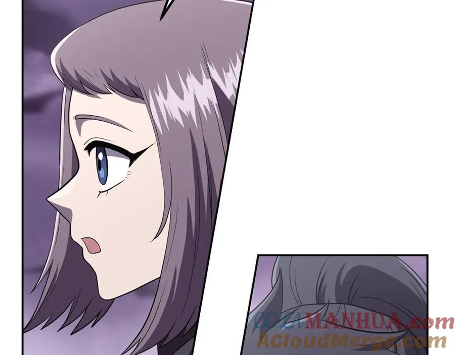 《千年方士》第90话 善意的绑架 第81页