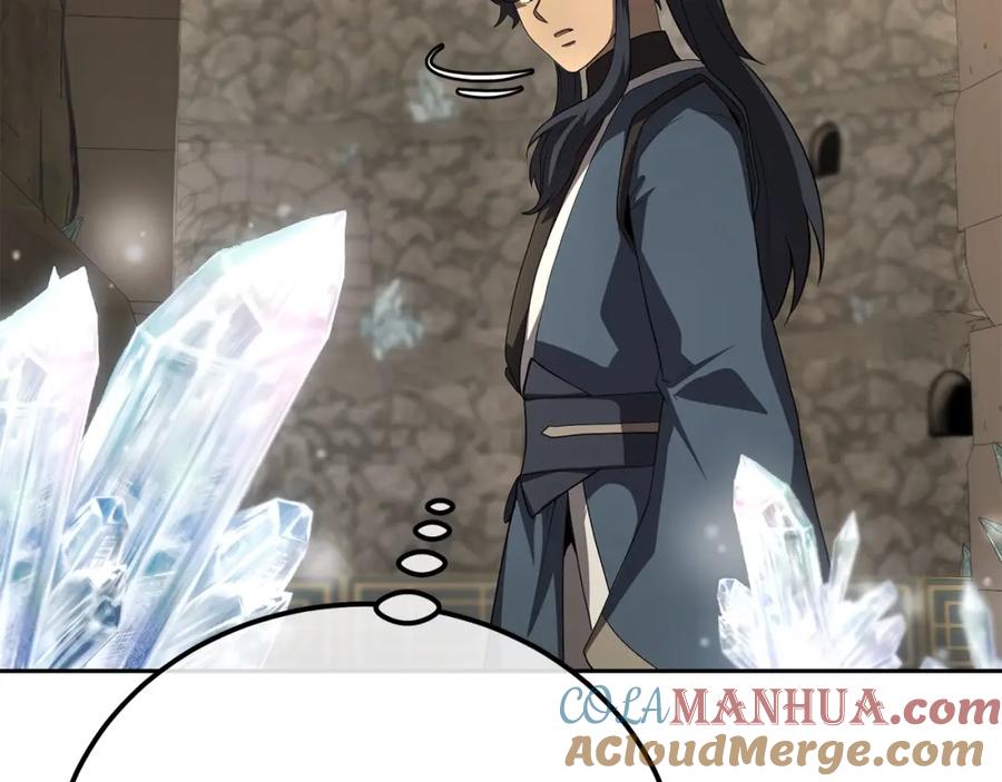 《千年方士》第90话 善意的绑架 第133页