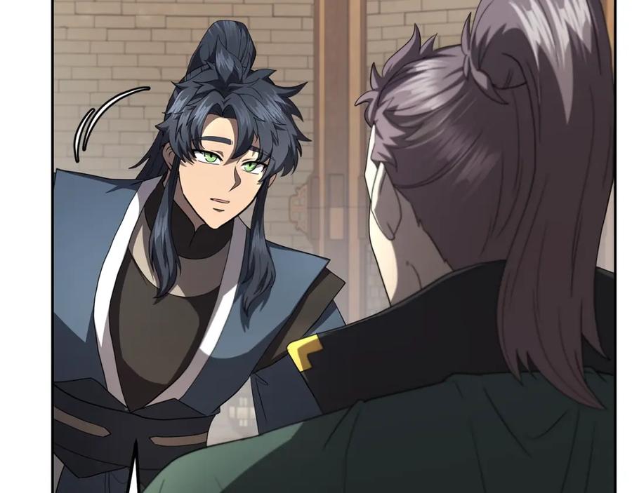 《千年方士》第90话 善意的绑架 第176页