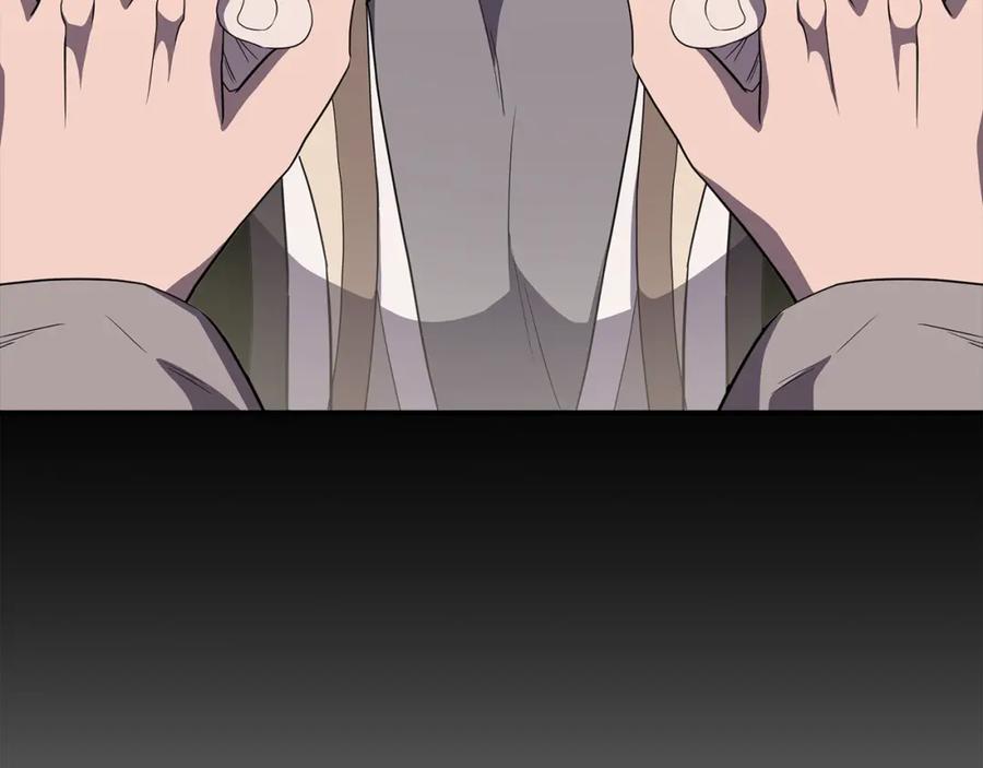 《千年方士》第90话 善意的绑架 第39页