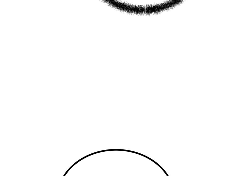 《千年方士》第90话 善意的绑架 第120页
