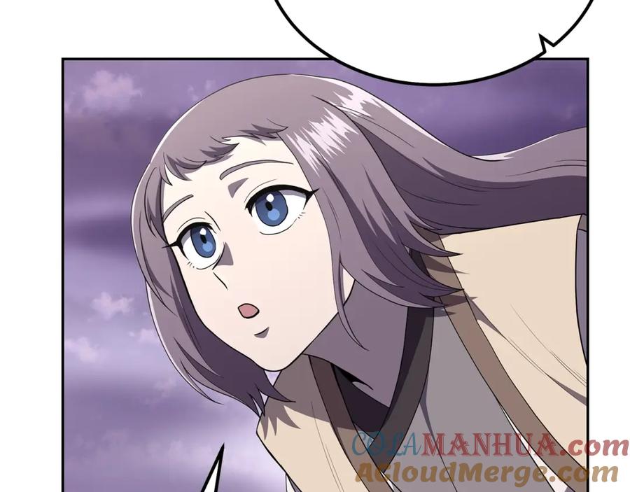 《千年方士》第90话 善意的绑架 第73页