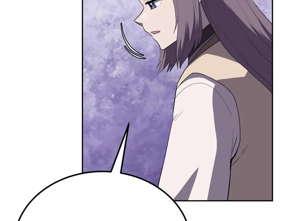 《千年方士》第90话 善意的绑架 第90页