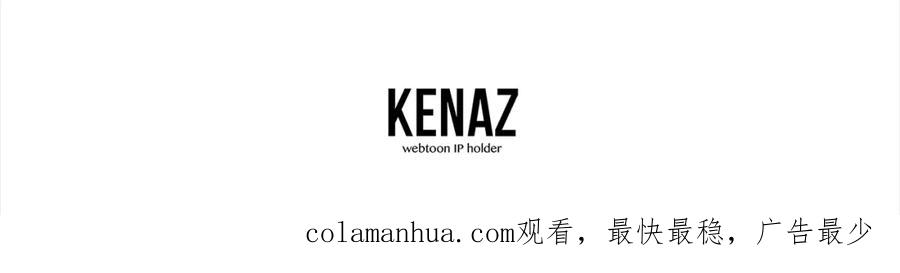 《千年方士》第90话 善意的绑架 第220页