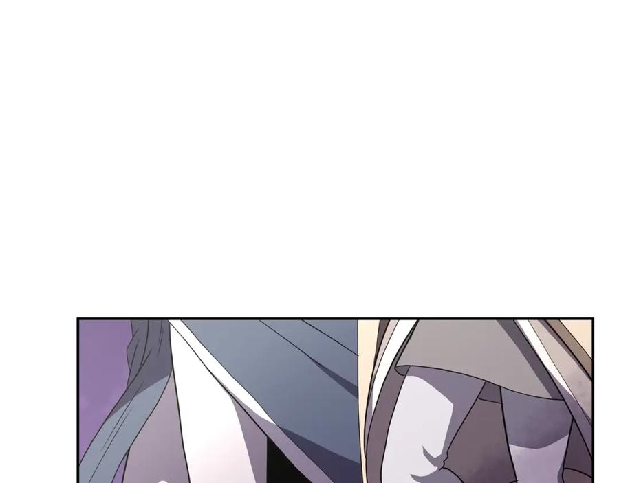 《千年方士》第90话 善意的绑架 第42页