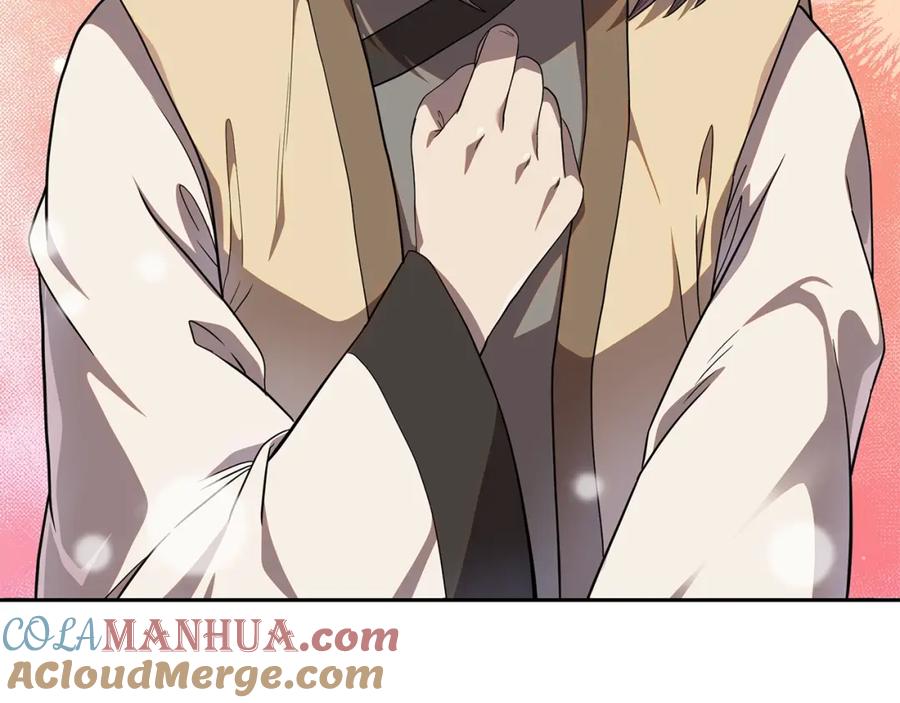 《千年方士》第90话 善意的绑架 第9页