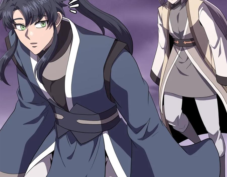 《千年方士》第90话 善意的绑架 第78页