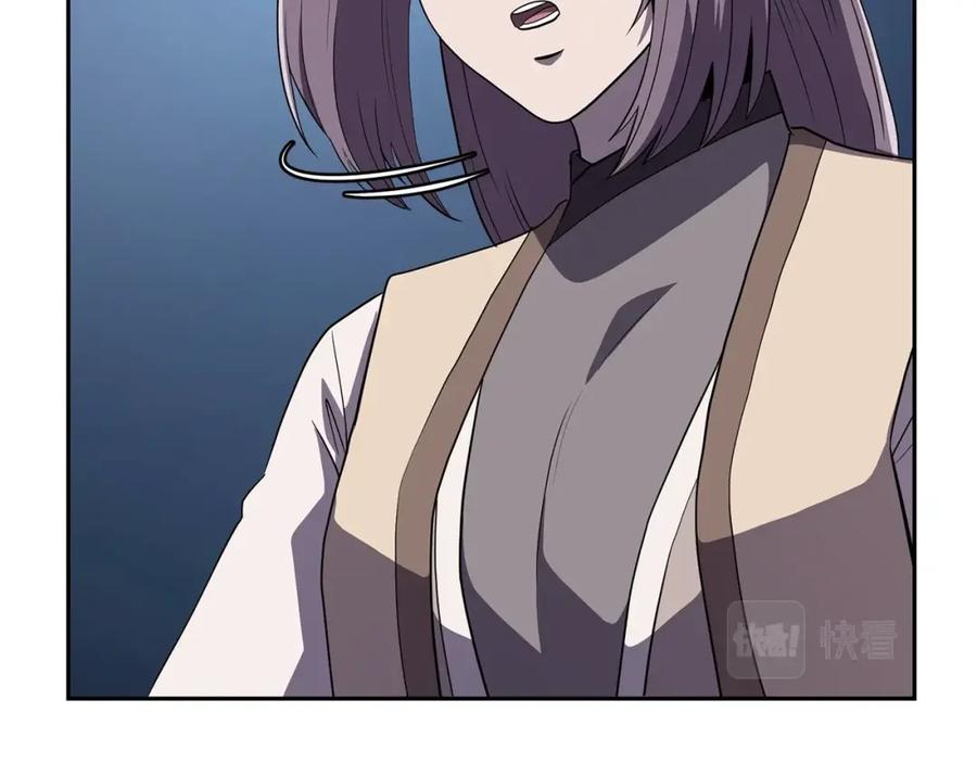 《千年方士》第90话 善意的绑架 第60页