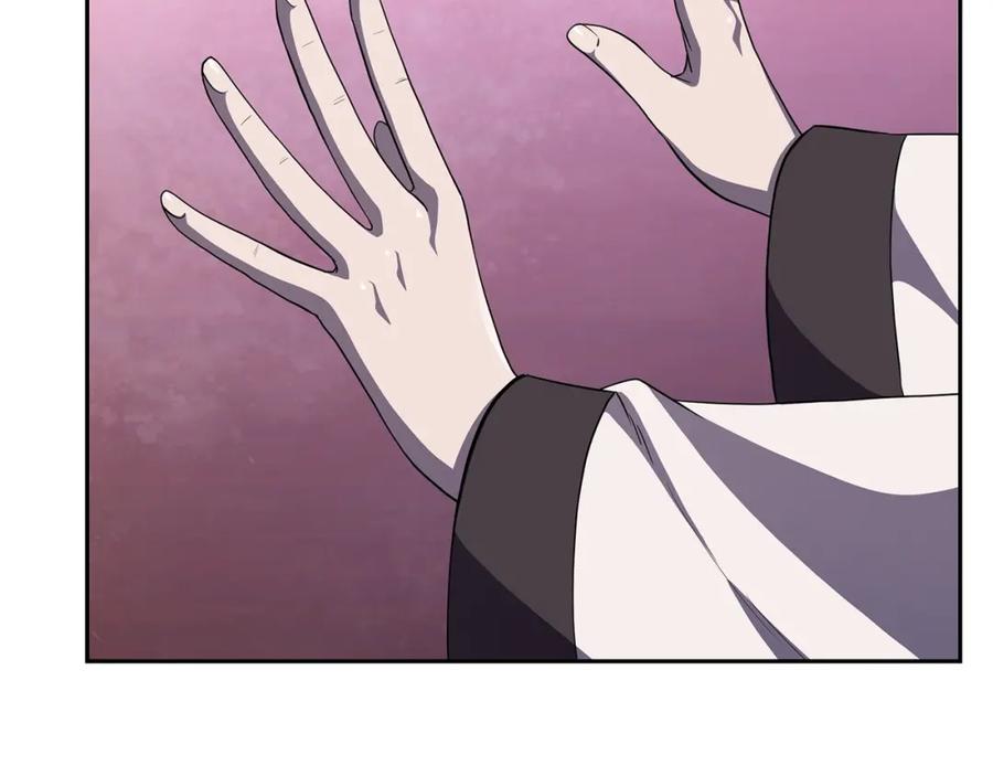 《千年方士》第90话 善意的绑架 第15页
