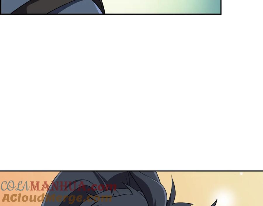 《千年方士》第90话 善意的绑架 第33页