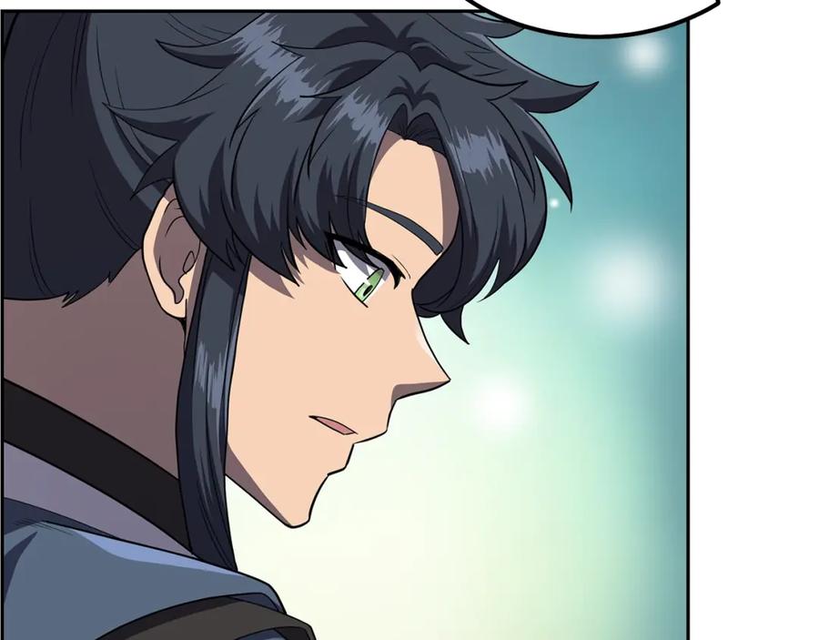 《千年方士》第90话 善意的绑架 第32页