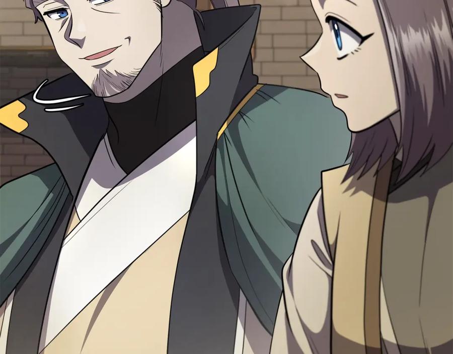 《千年方士》第91话 不打不相识 第23页