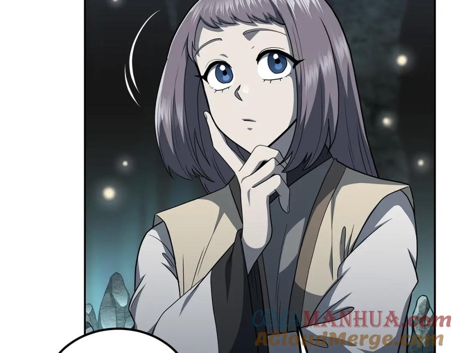 《千年方士》第91话 不打不相识 第185页