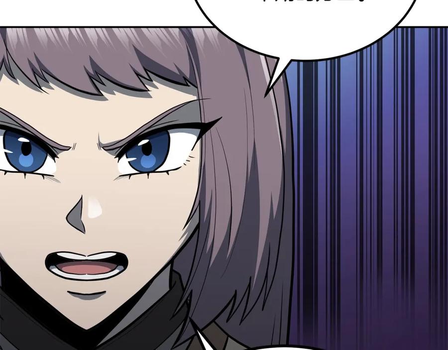《千年方士》第91话 不打不相识 第171页