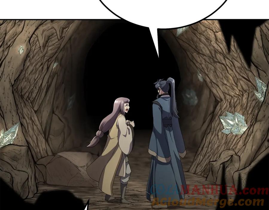 《千年方士》第91话 不打不相识 第53页