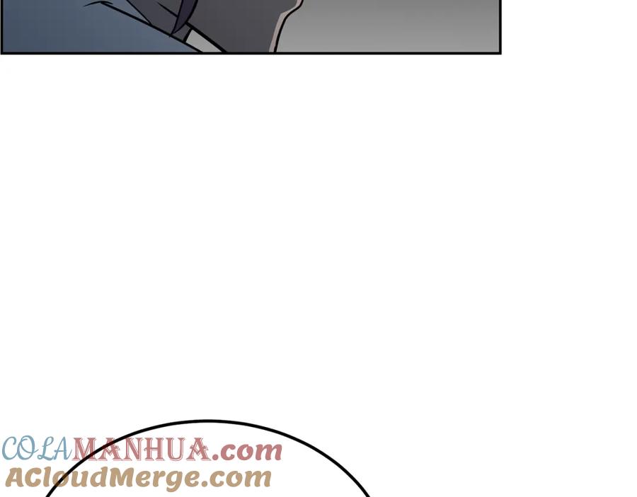 《千年方士》第91话 不打不相识 第125页