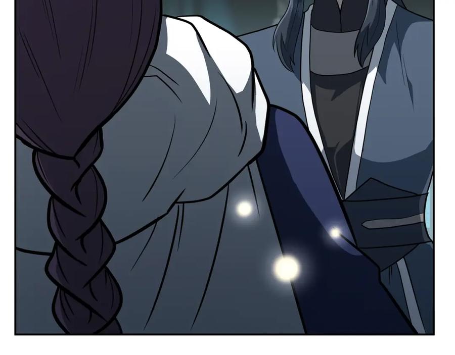 《千年方士》第91话 不打不相识 第192页