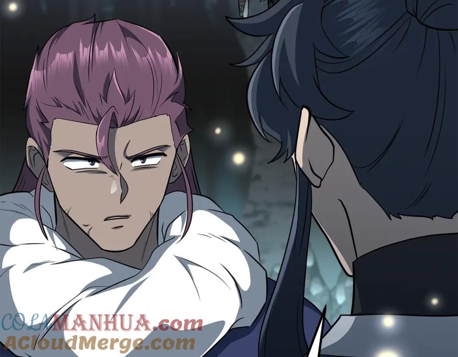 《千年方士》第91话 不打不相识 第121页