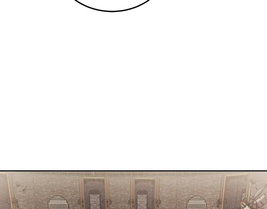 《千年方士》第91话 不打不相识 第99页
