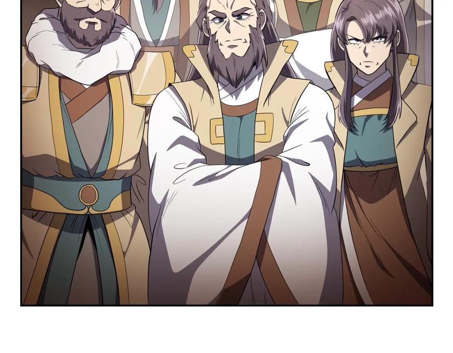 《千年方士》第91话 不打不相识 第2页
