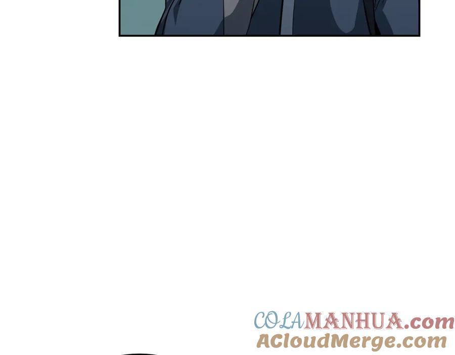 《千年方士》第91话 不打不相识 第141页