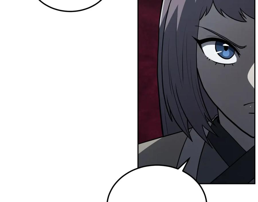 《千年方士》第91话 不打不相识 第175页